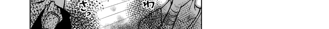 I'm a Curse Crafter, and I Don't Need an S-Rank Party!, chapter 4, page 8