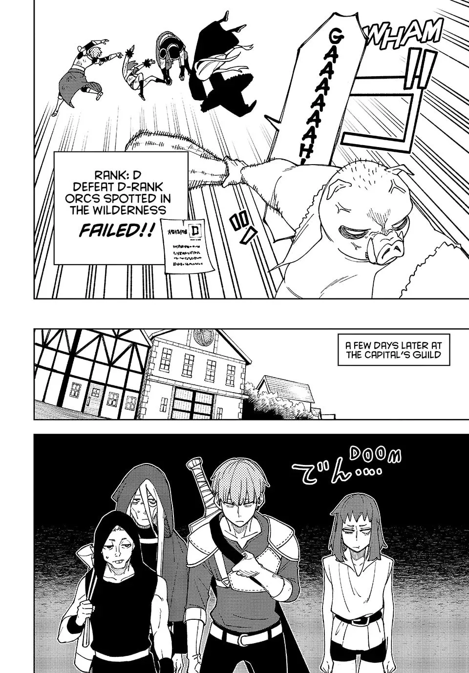 I'm a Curse Crafter, and I Don't Need an S-Rank Party!, chapter 9, page 20