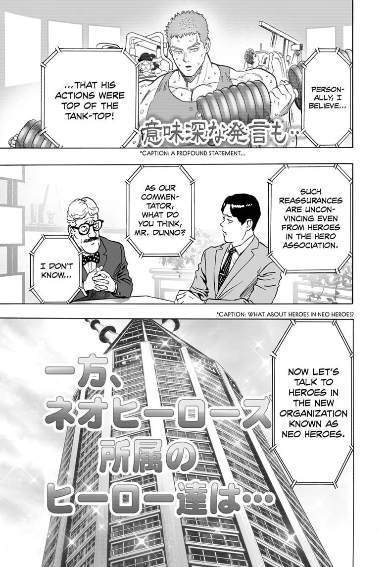 One Punch Man, chapter 216, page 17