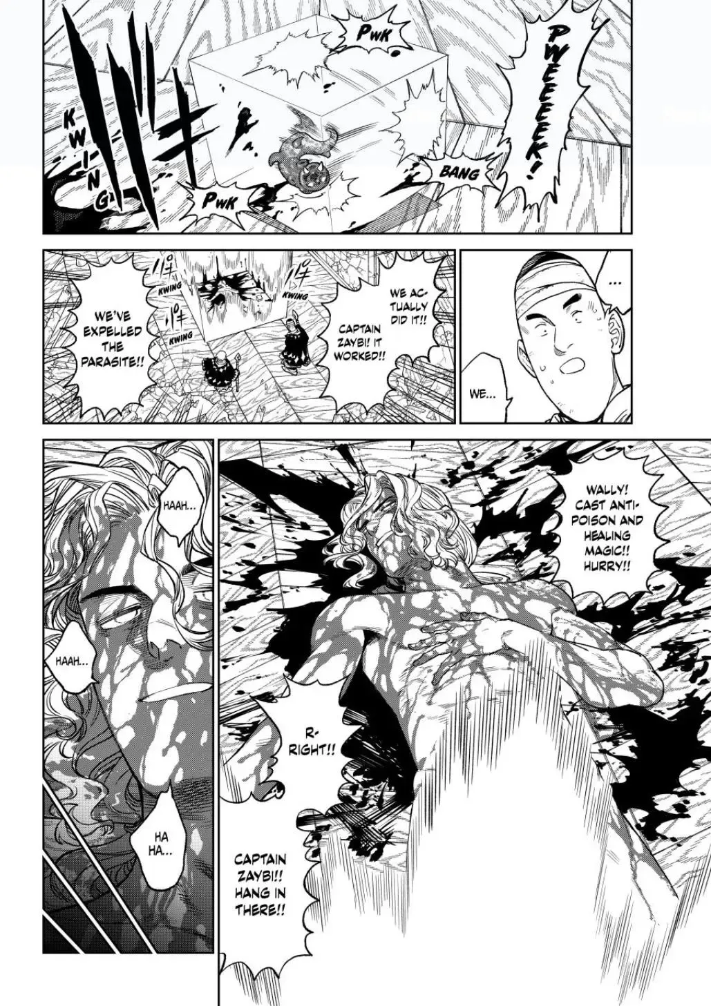 Versus, chapter 18, page 22