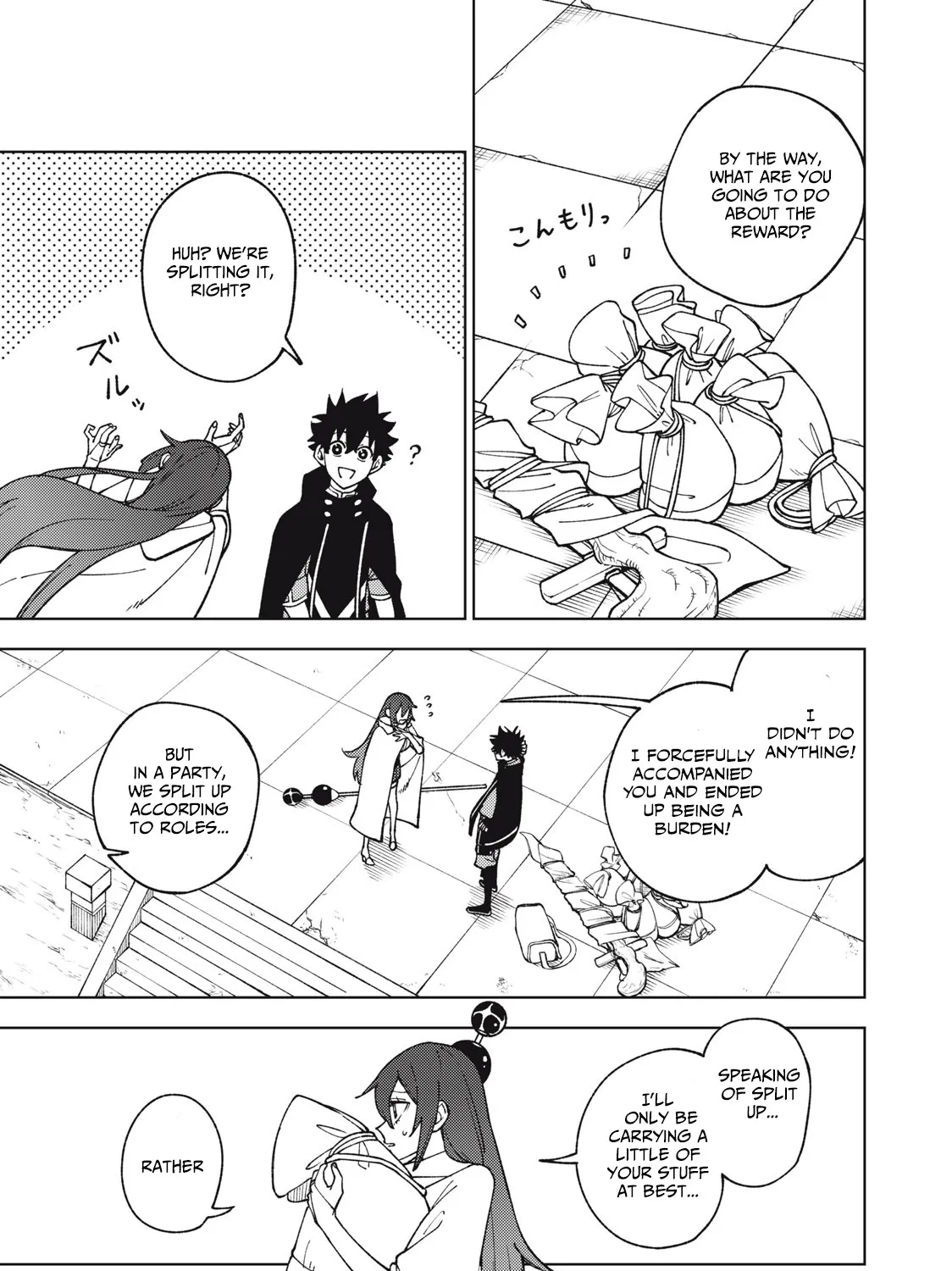I'm a Curse Crafter, and I Don't Need an S-Rank Party!, chapter 11.1, page 1