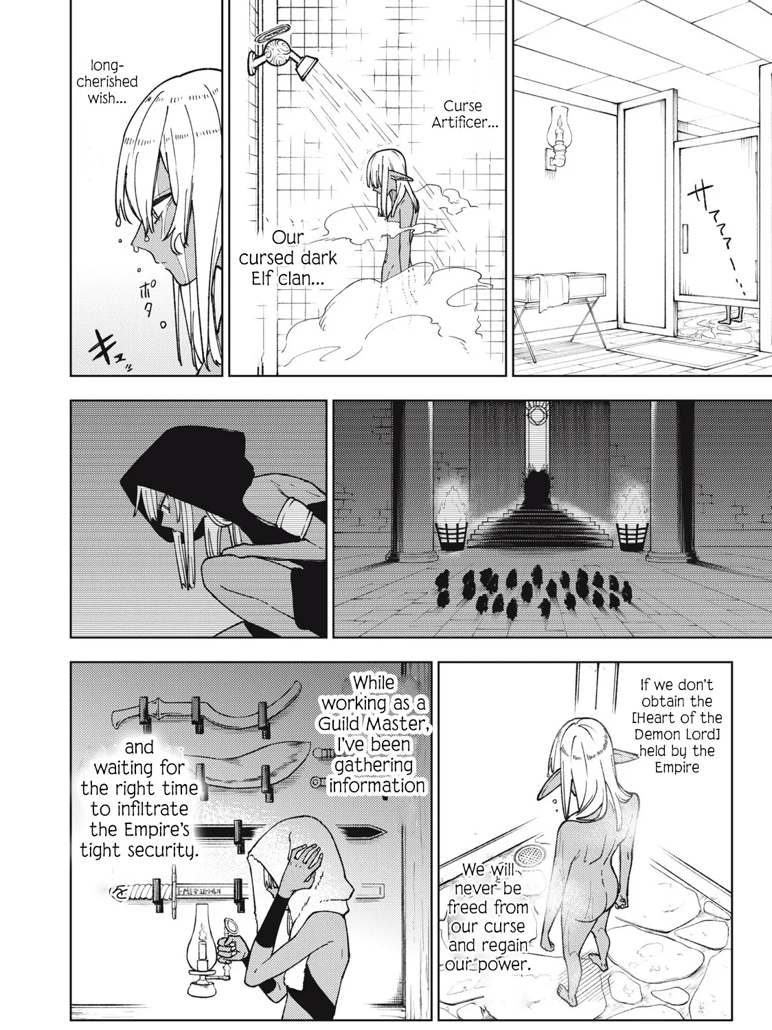 I'm a Curse Crafter, and I Don't Need an S-Rank Party!, chapter 11.2, page 11