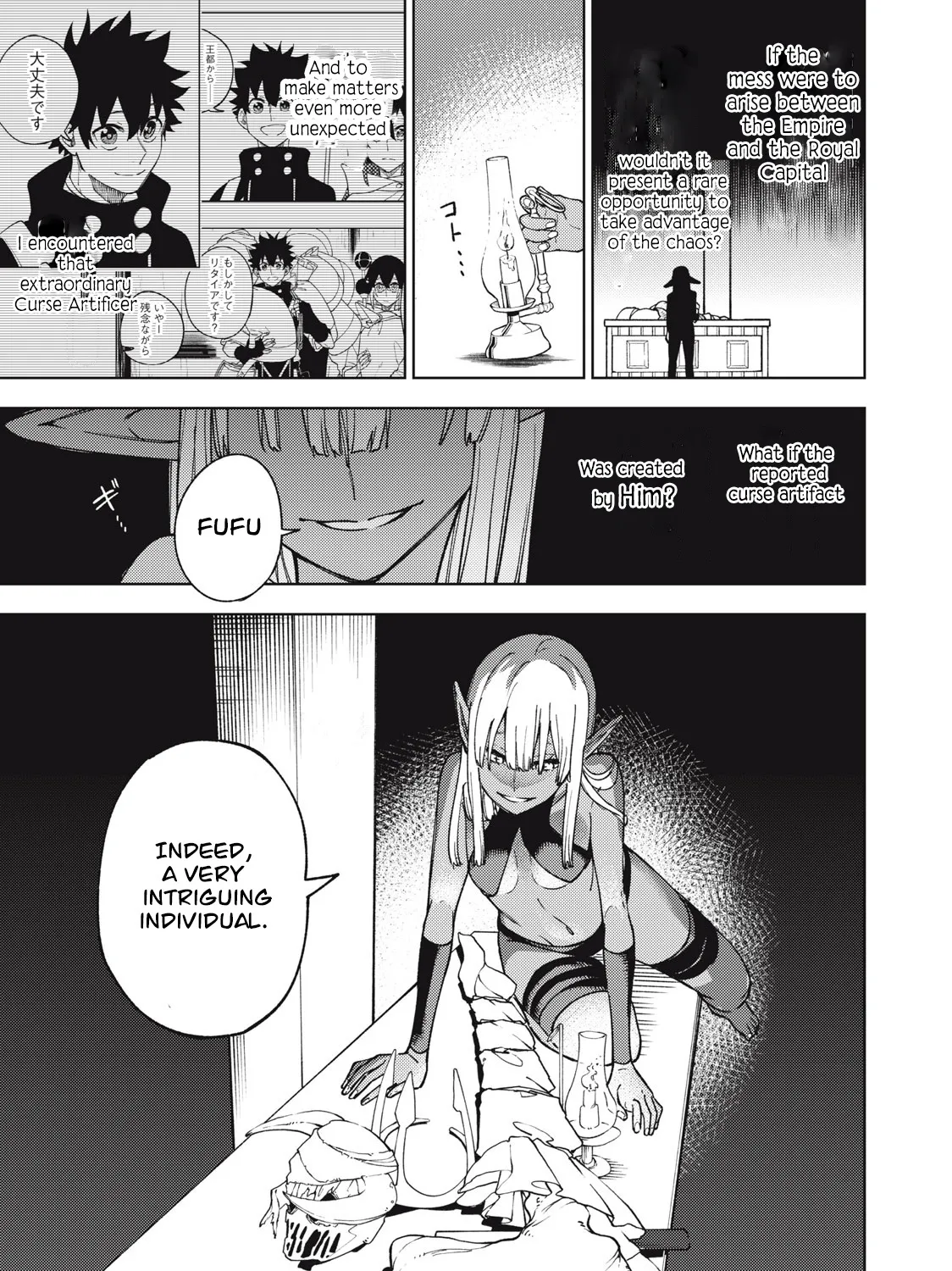 I'm a Curse Crafter, and I Don't Need an S-Rank Party!, chapter 11.2, page 13