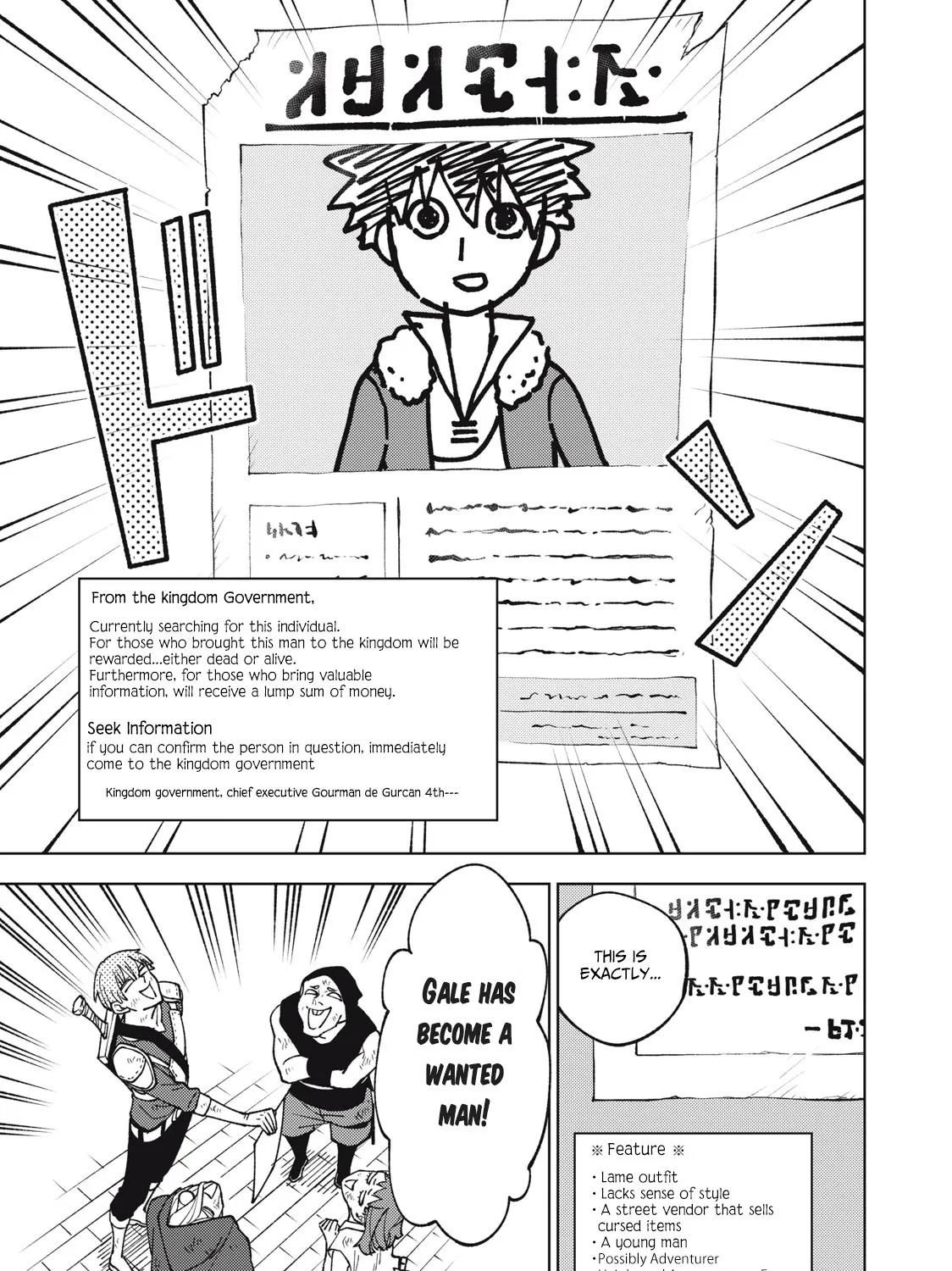 I'm a Curse Crafter, and I Don't Need an S-Rank Party!, chapter 11.2, page 29
