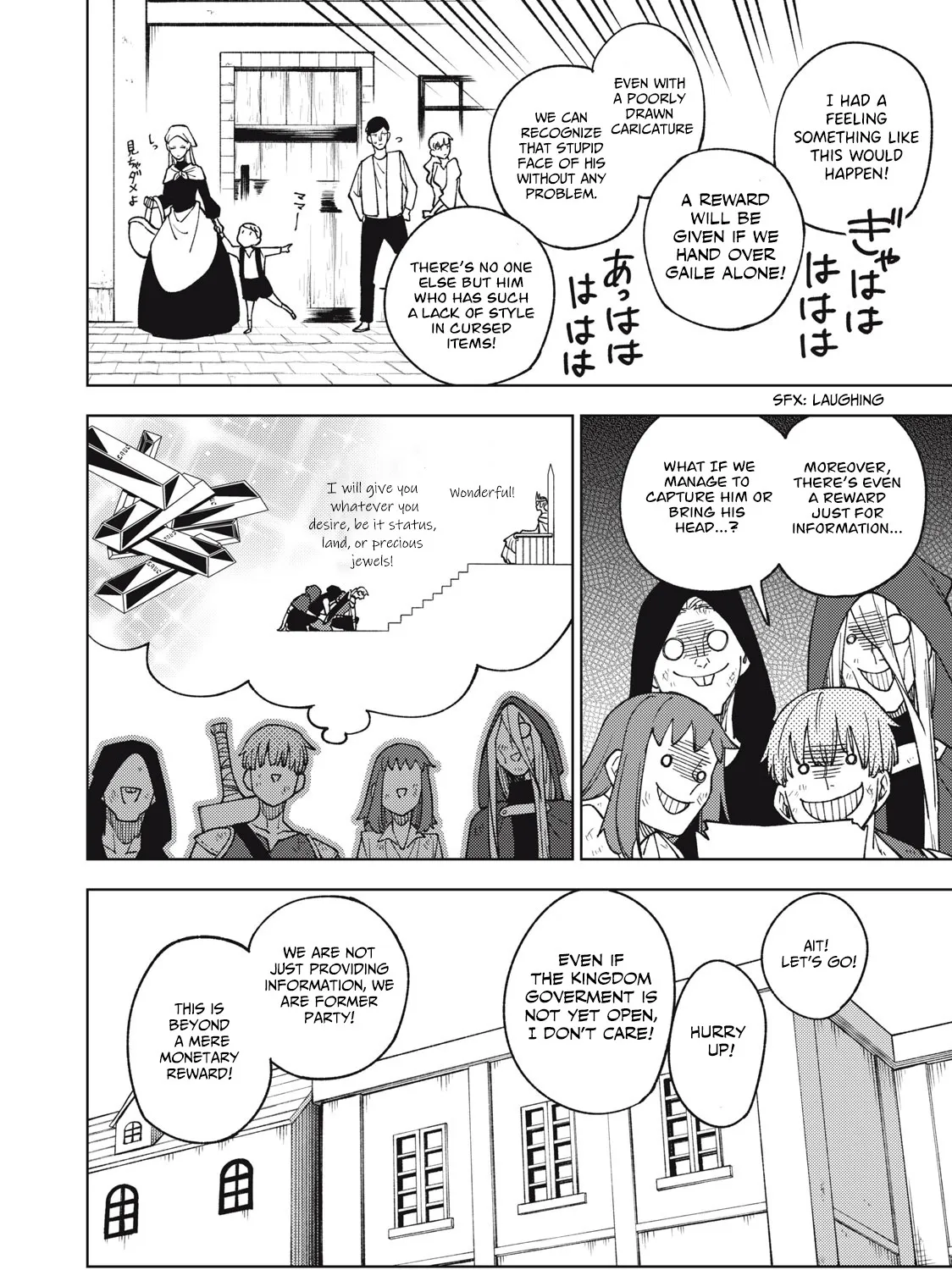 I'm a Curse Crafter, and I Don't Need an S-Rank Party!, chapter 11.2, page 31