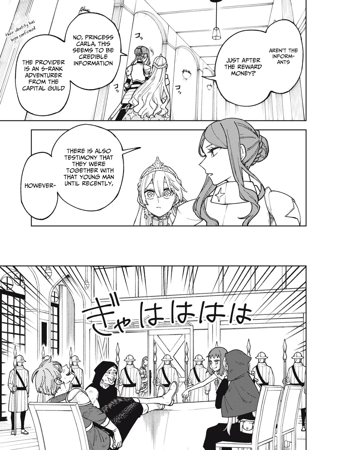 I'm a Curse Crafter, and I Don't Need an S-Rank Party!, chapter 12.1, page 1