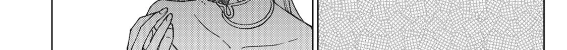 I'm a Curse Crafter, and I Don't Need an S-Rank Party!, chapter 12.1, page 20