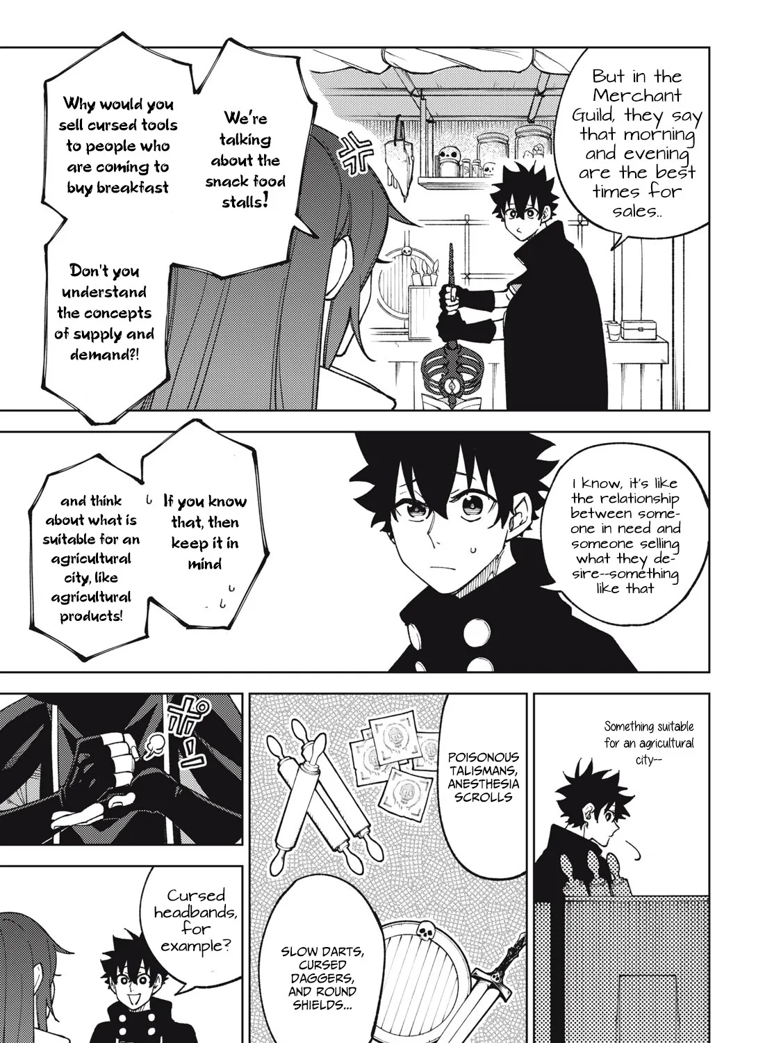 I'm a Curse Crafter, and I Don't Need an S-Rank Party!, chapter 12.2, page 15