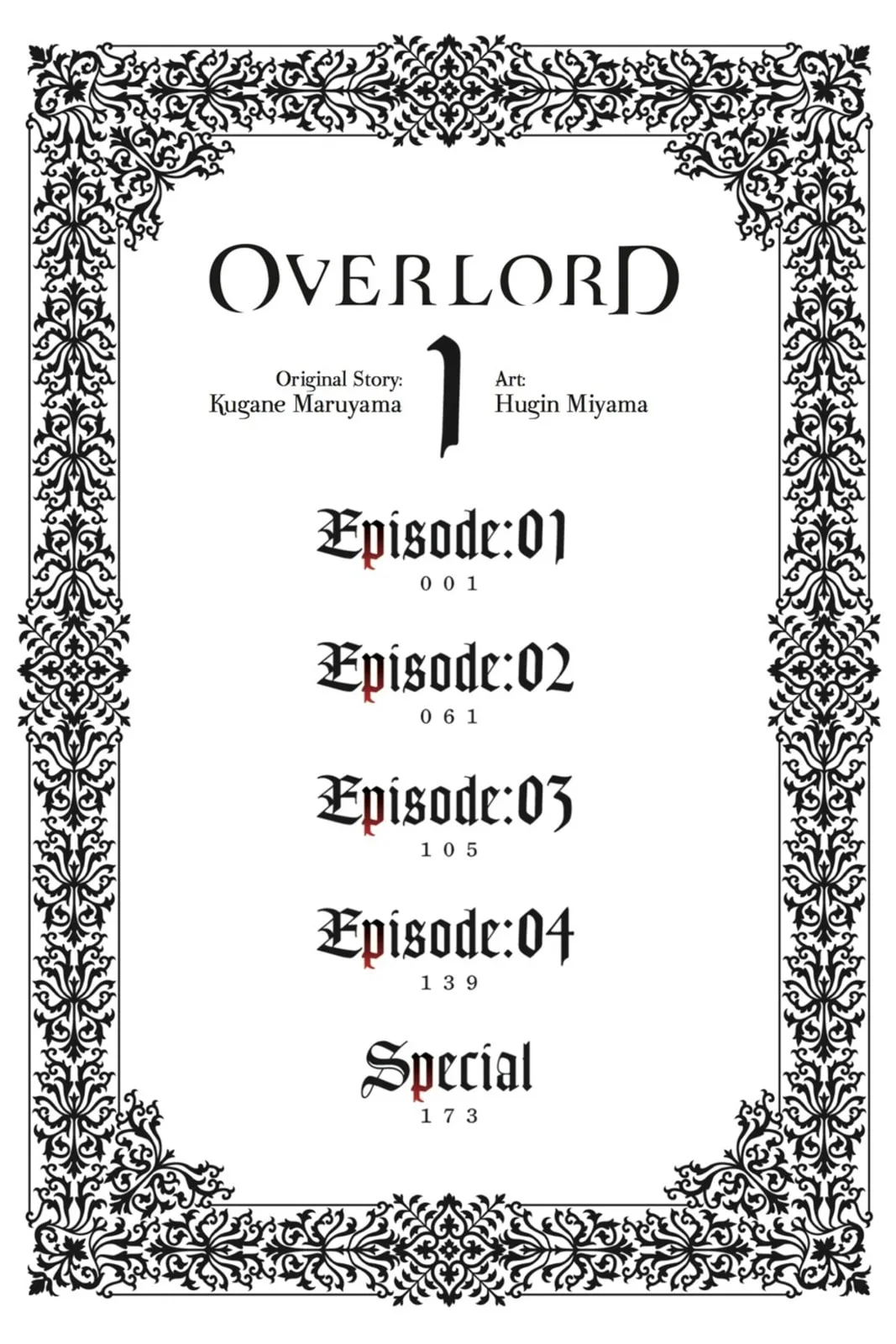 Overlord, chapter 1, page 3