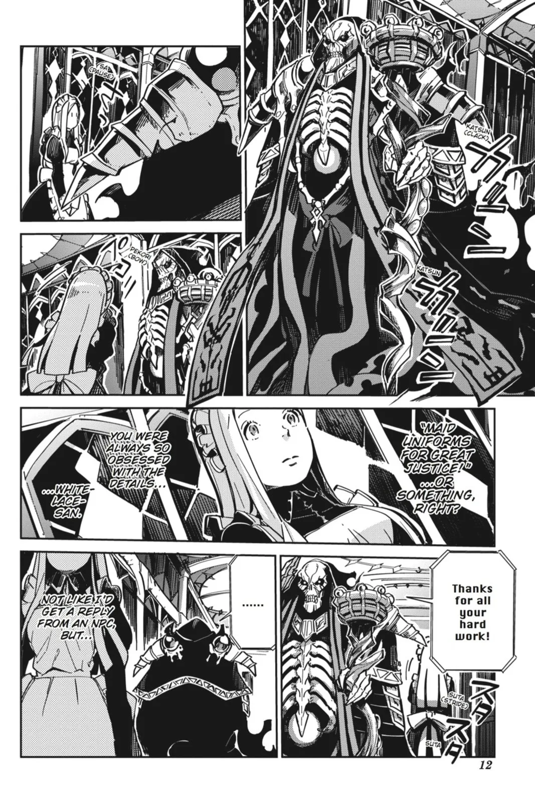 Overlord, chapter 1, page 10