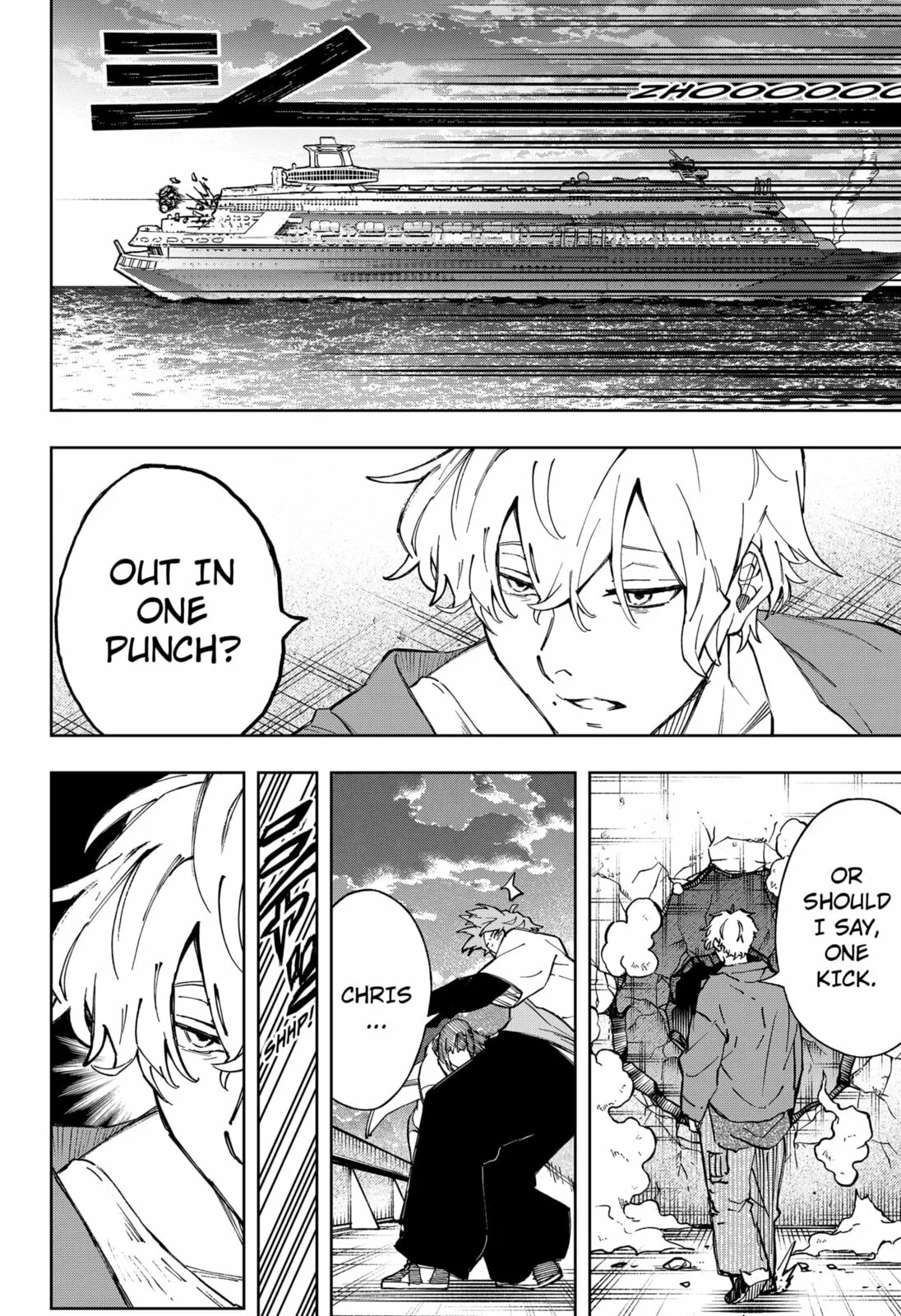 GGG, chapter 27, page 6