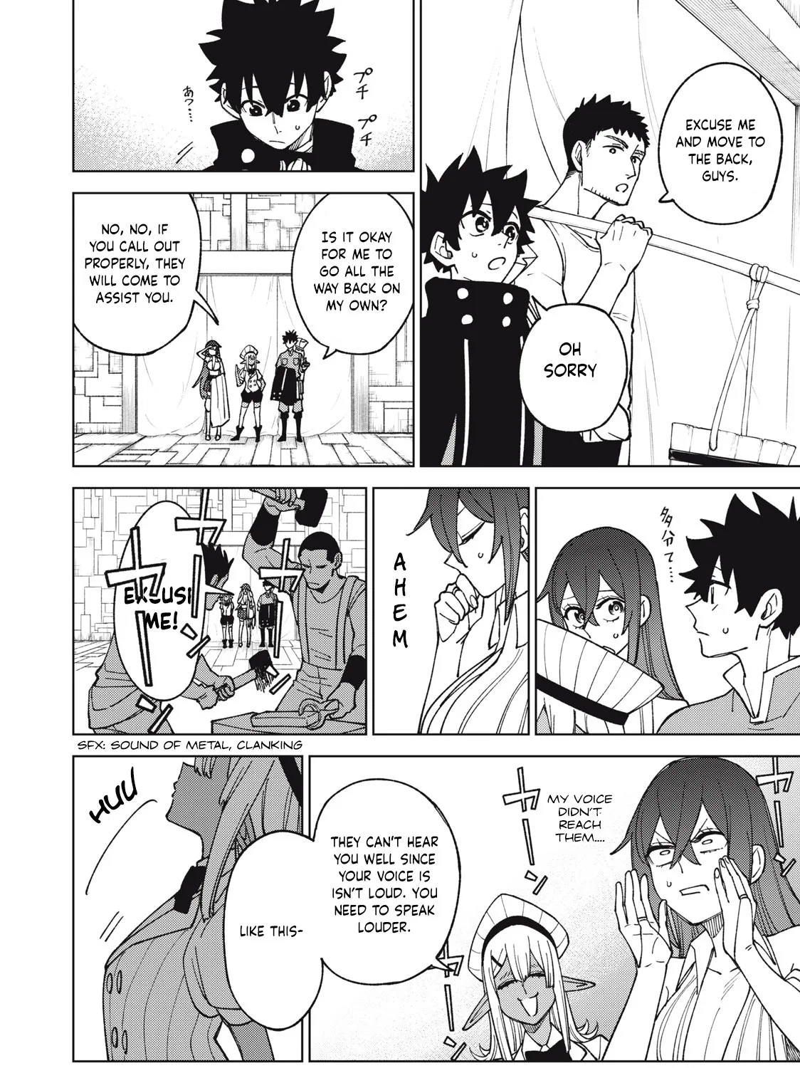 I'm a Curse Crafter, and I Don't Need an S-Rank Party!, chapter 13.1, page 11