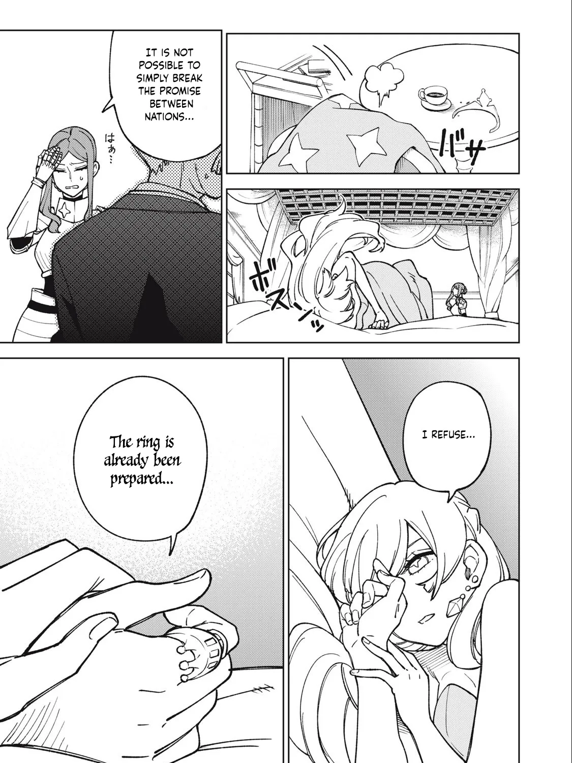 I'm a Curse Crafter, and I Don't Need an S-Rank Party!, chapter 14.1, page 13