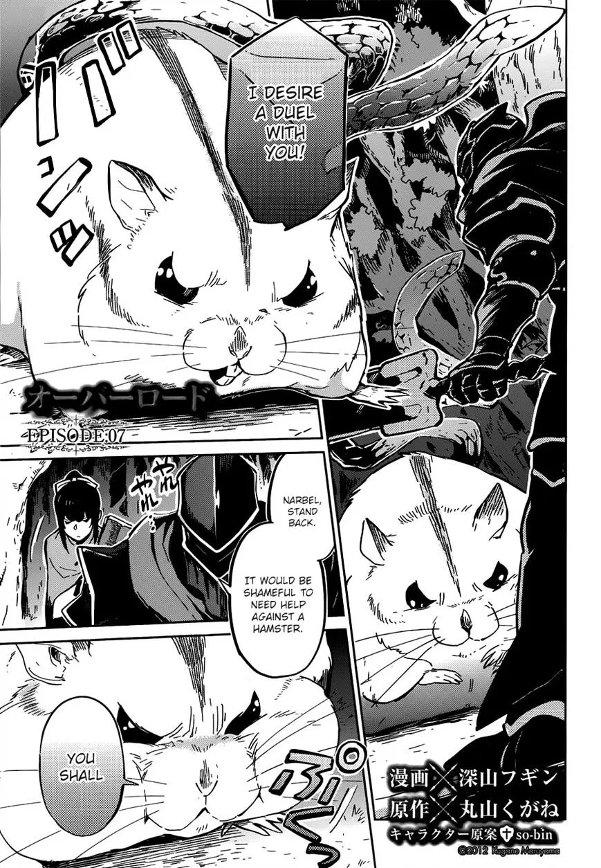 Overlord, chapter 7, page 1