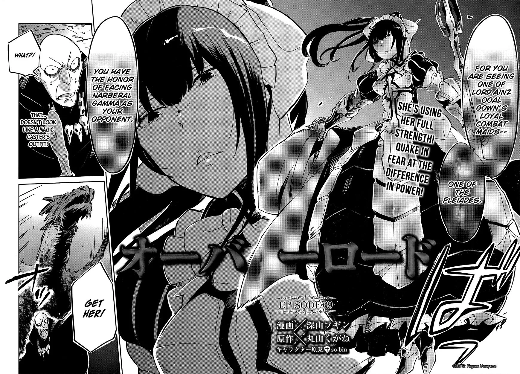 Overlord, chapter 9, page 4