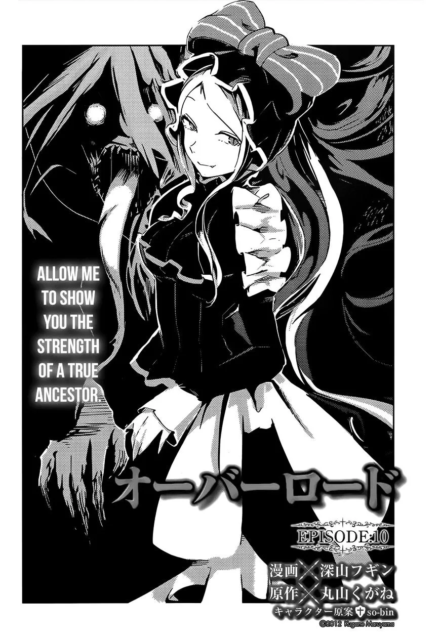 Overlord, chapter 10, page 3