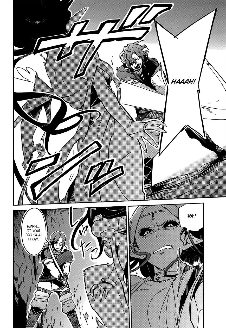 Overlord, chapter 11, page 7