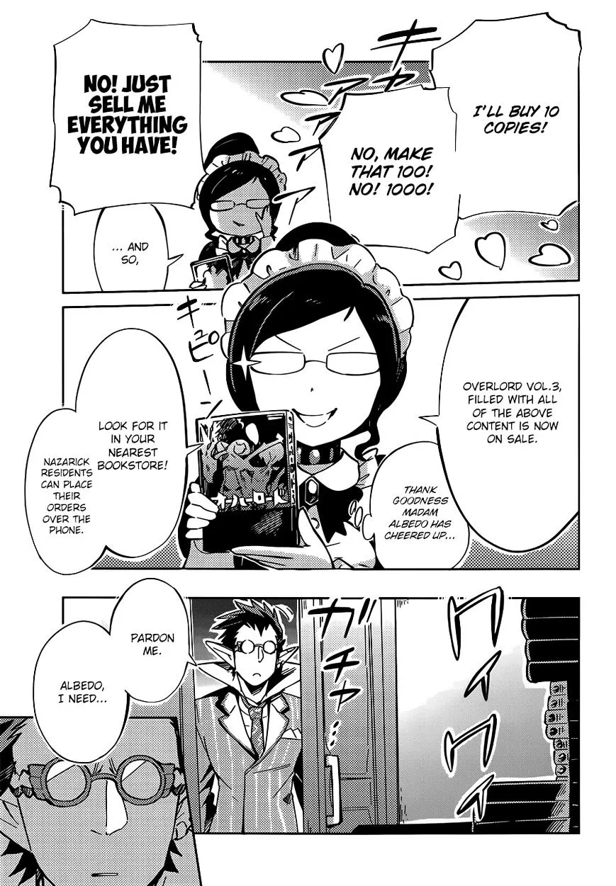Overlord, chapter 11.5, page 5