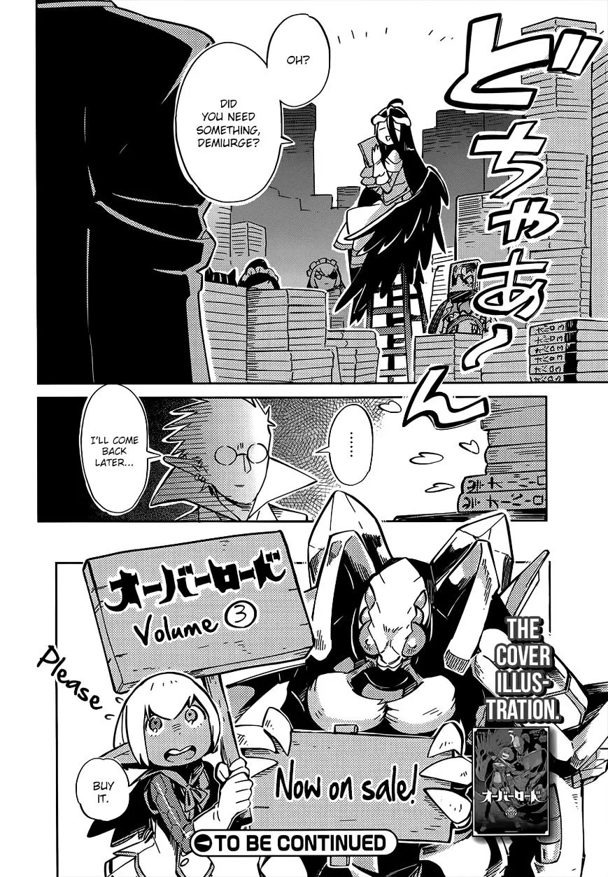 Overlord, chapter 11.5, page 6