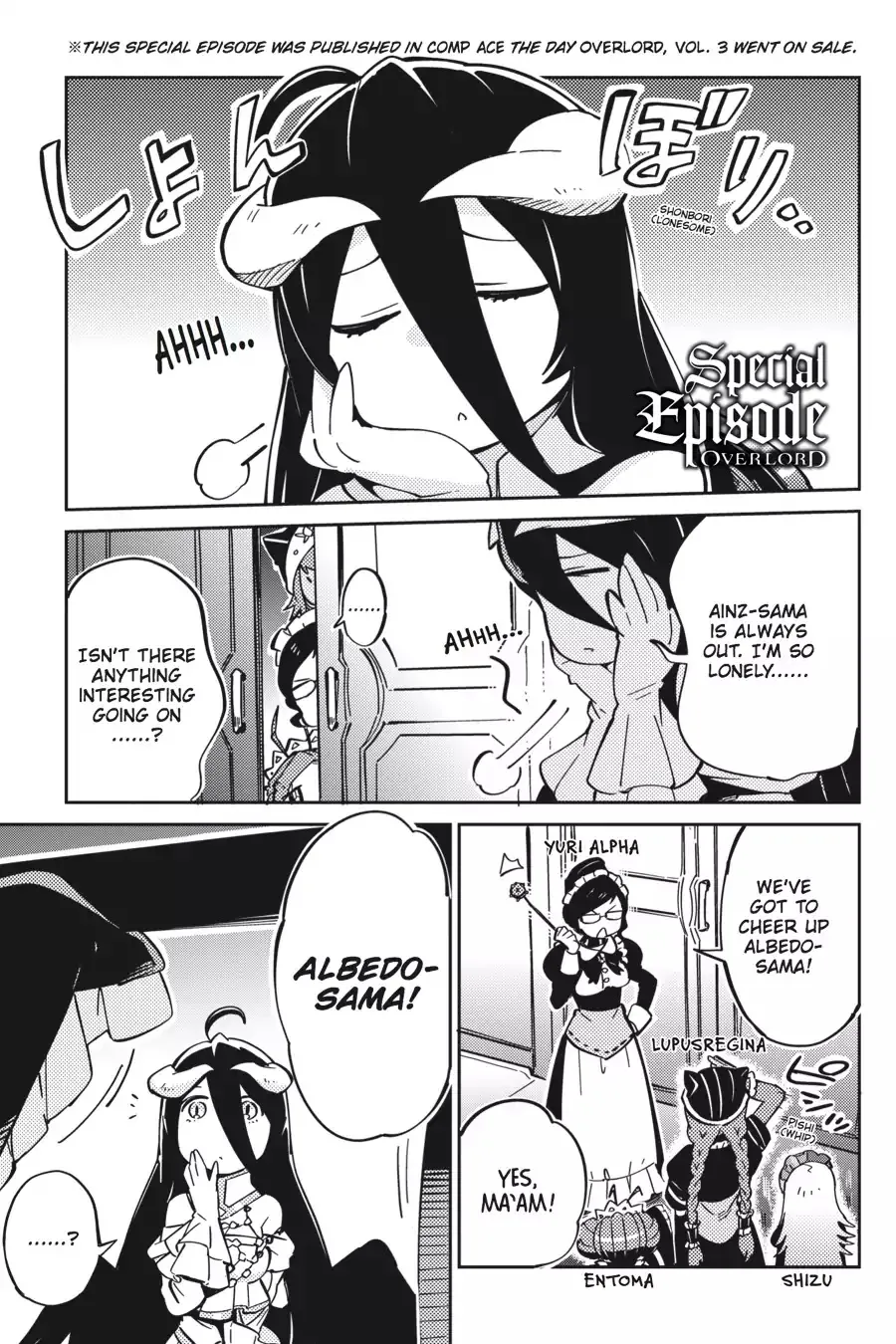 Overlord, chapter 13.5, page 1