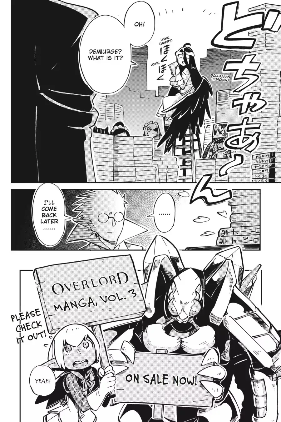 Overlord, chapter 13.5, page 6