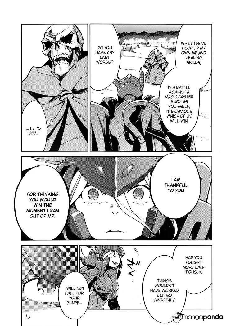 Overlord, chapter 14, page 9