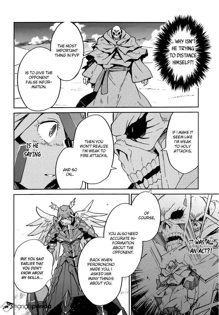 Overlord, chapter 14, page 10