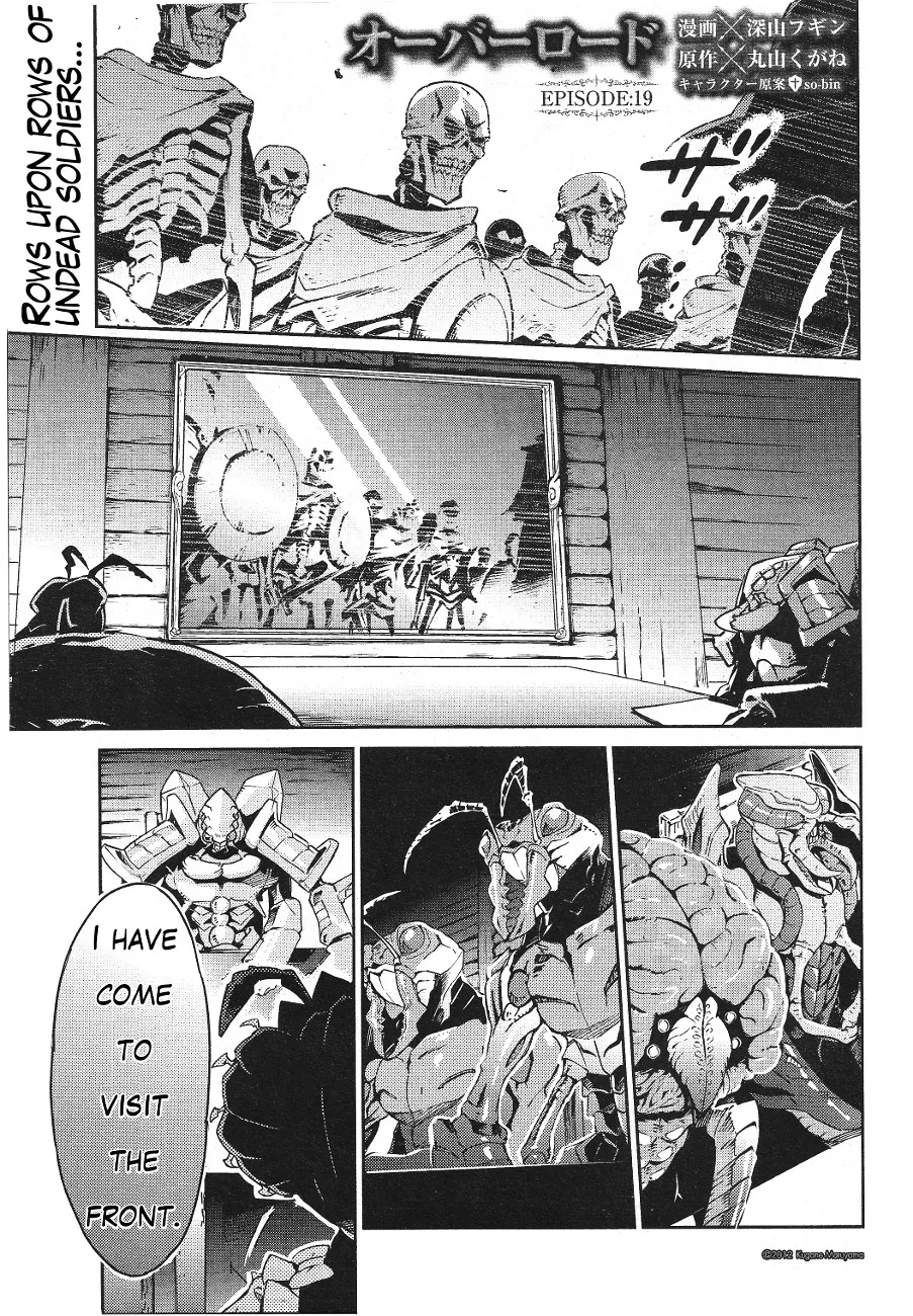 Overlord, chapter 19, page 1