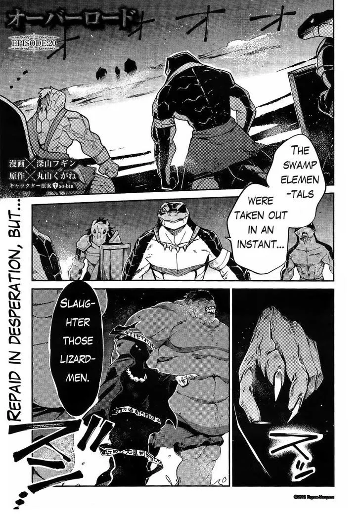 Overlord, chapter 20, page 1