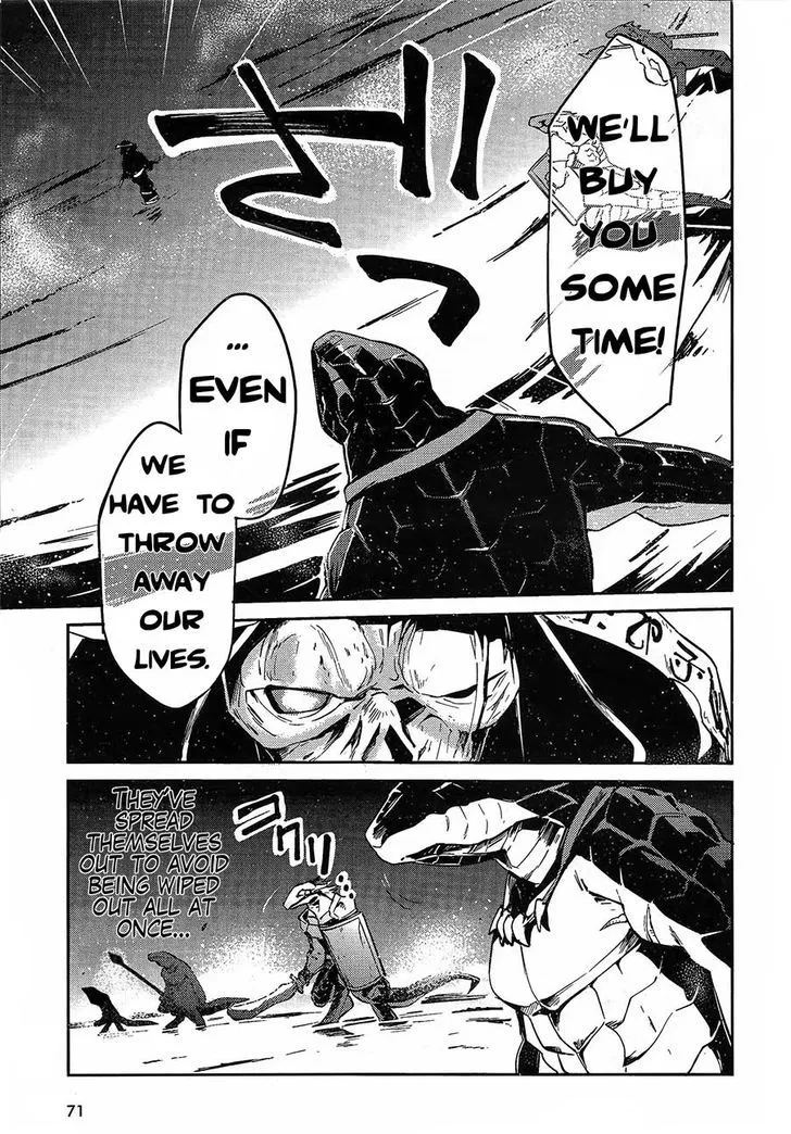 Overlord, chapter 20, page 3