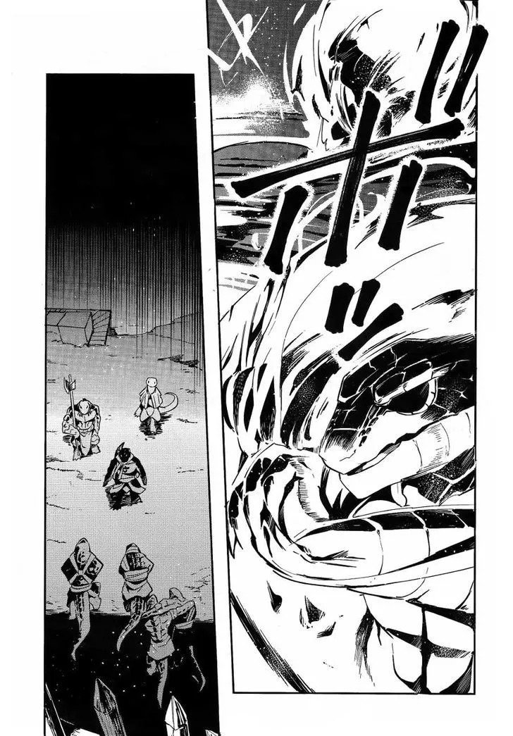 Overlord, chapter 20, page 5