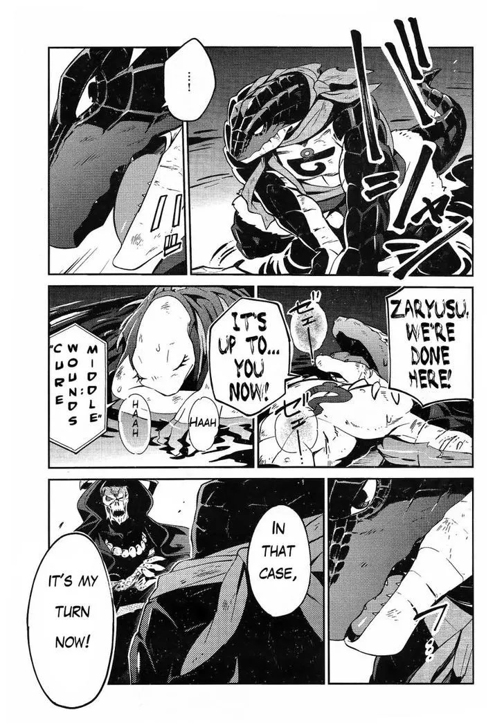Overlord, chapter 20, page 43