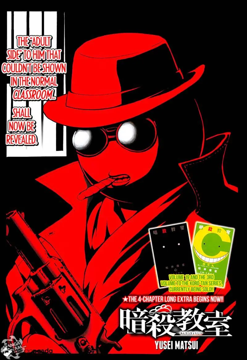 Assassination Classroom, chapter 1, page 1