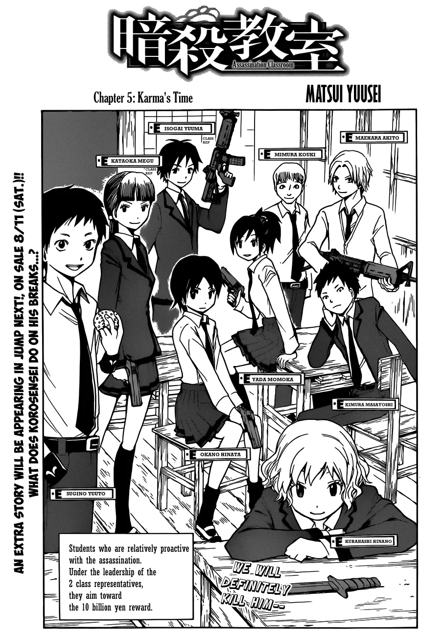 Assassination Classroom, chapter 5, page 2