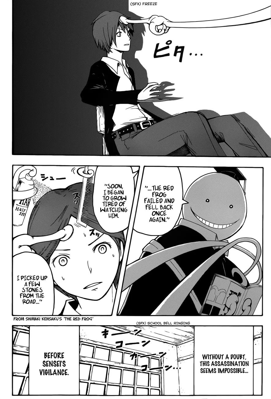 Assassination Classroom, chapter 6, page 7
