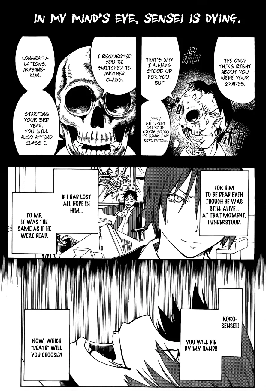 Assassination Classroom, chapter 6, page 14