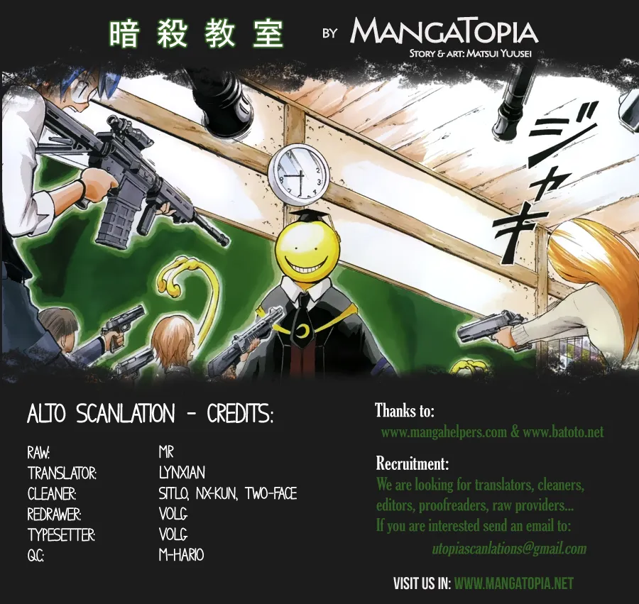 Assassination Classroom, chapter 7, page 1