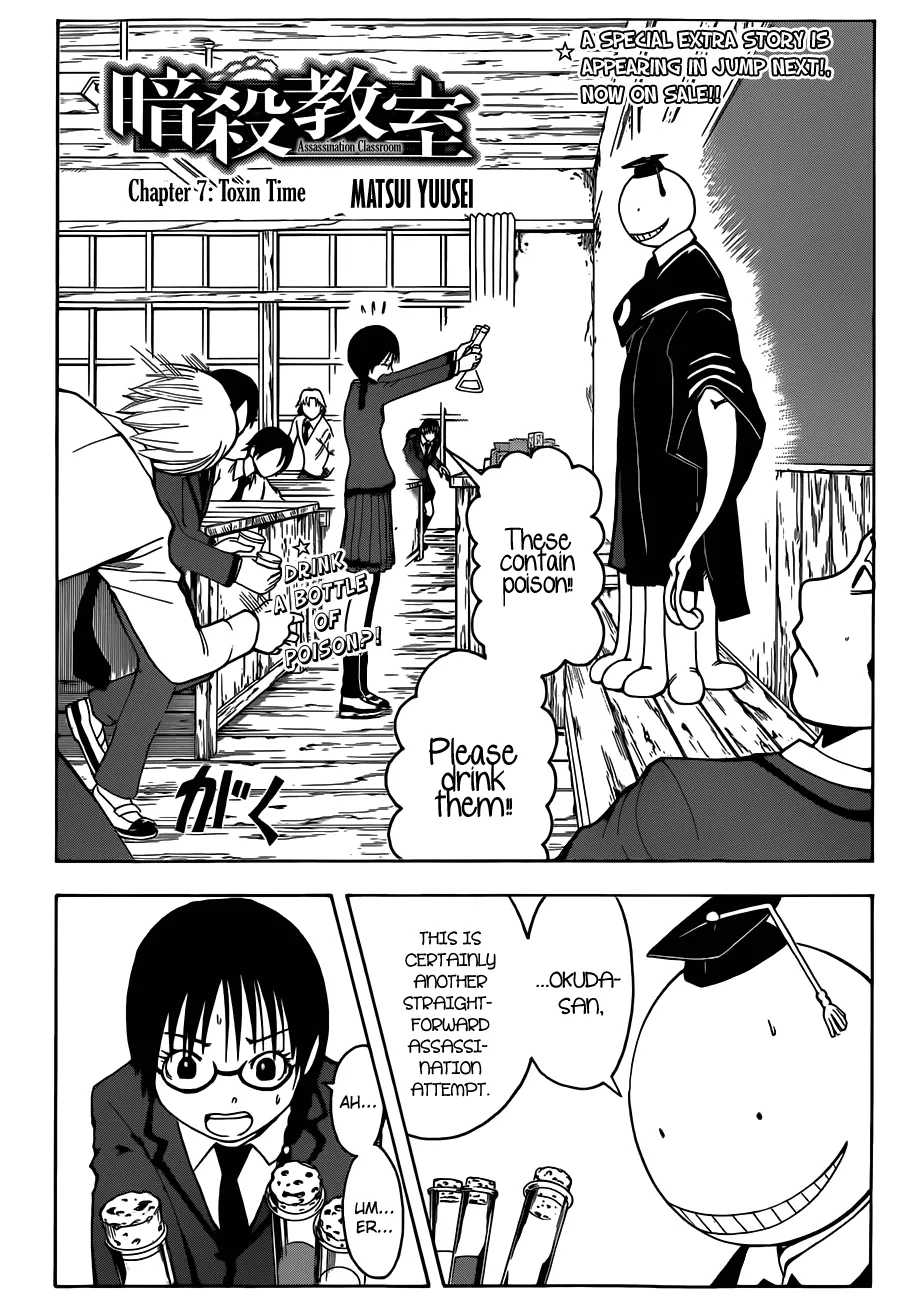 Assassination Classroom, chapter 7, page 3