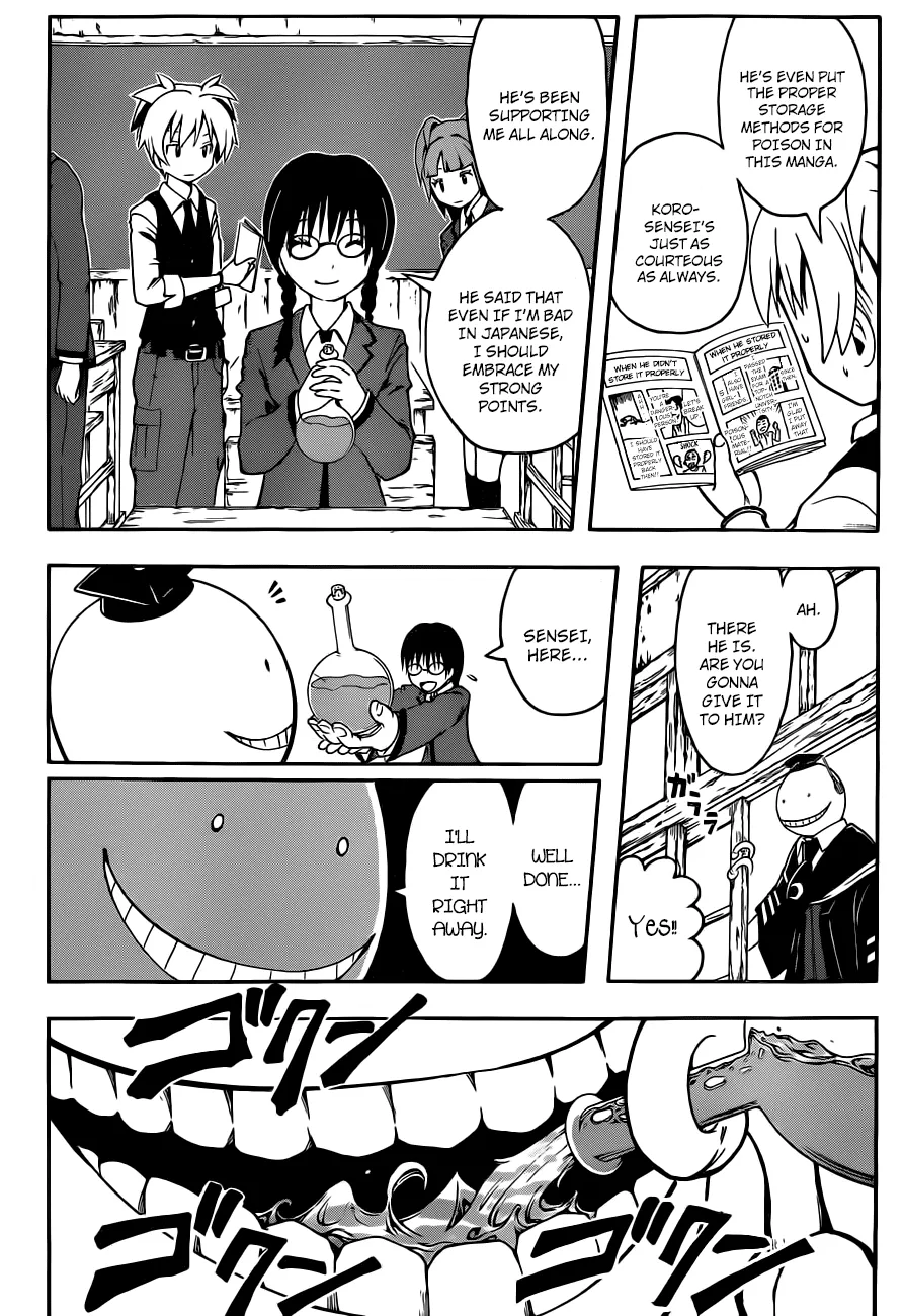 Assassination Classroom, chapter 7, page 11