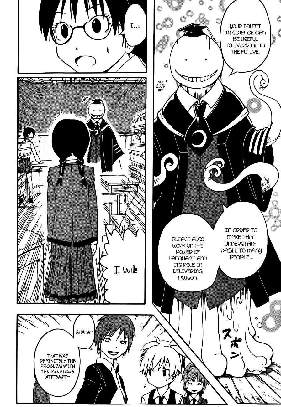 Assassination Classroom, chapter 7, page 17