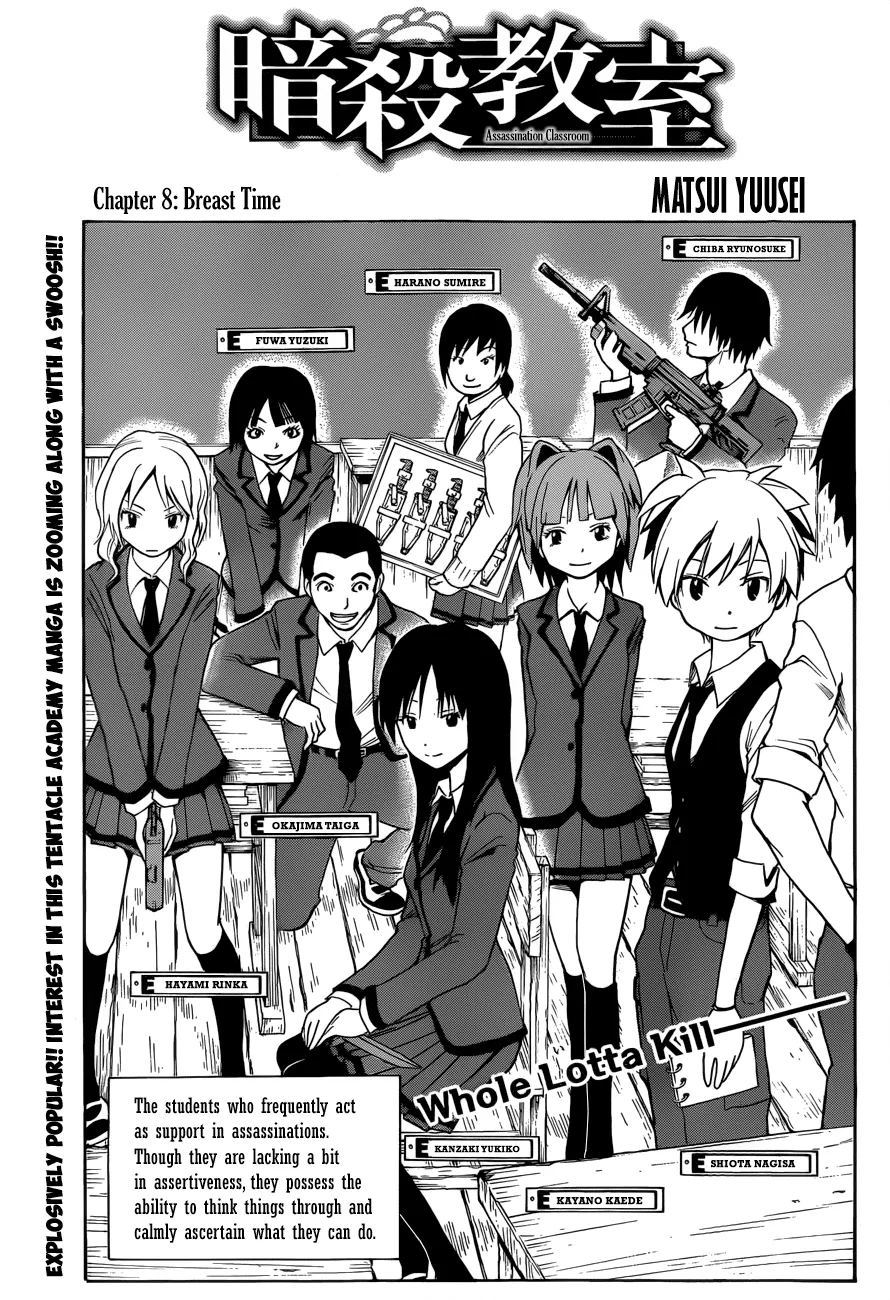 Assassination Classroom, chapter 8, page 2