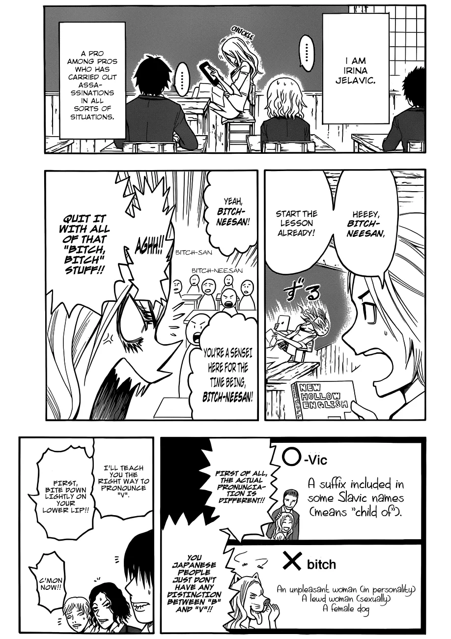Assassination Classroom, chapter 9, page 4