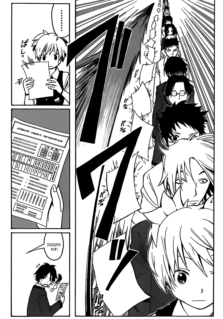 Assassination Classroom, chapter 11, page 13
