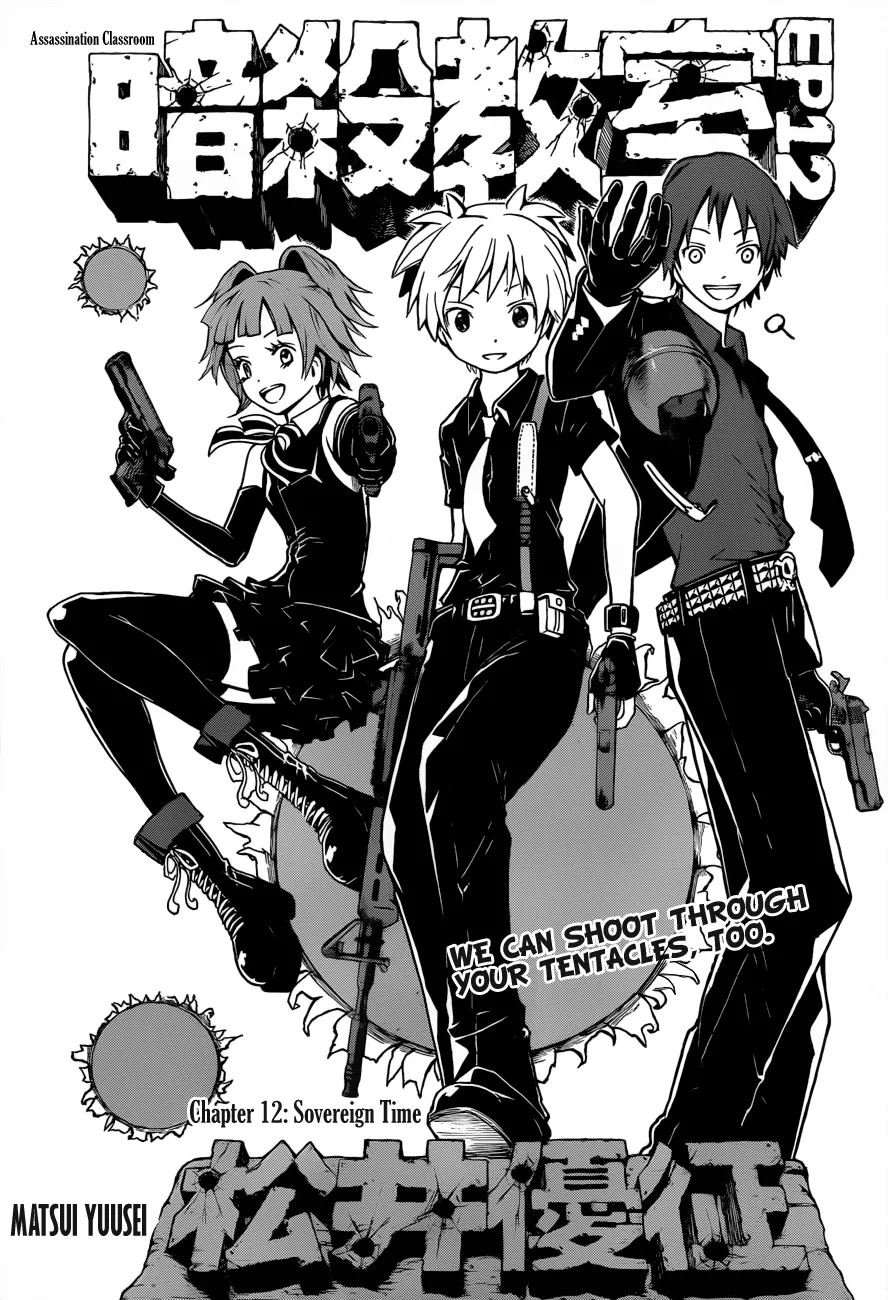 Assassination Classroom, chapter 12, page 2