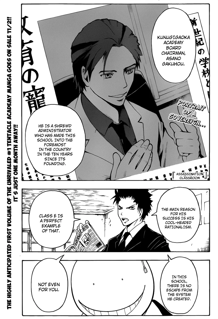 Assassination Classroom, chapter 13, page 2