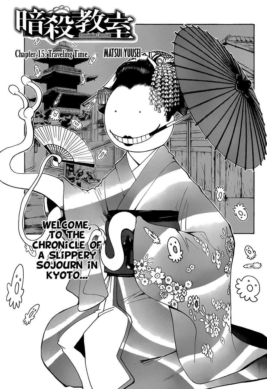 Assassination Classroom, chapter 15, page 4