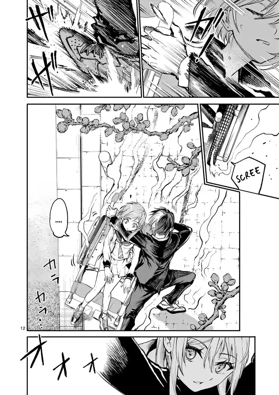 Monster Holic, chapter 2, page 11