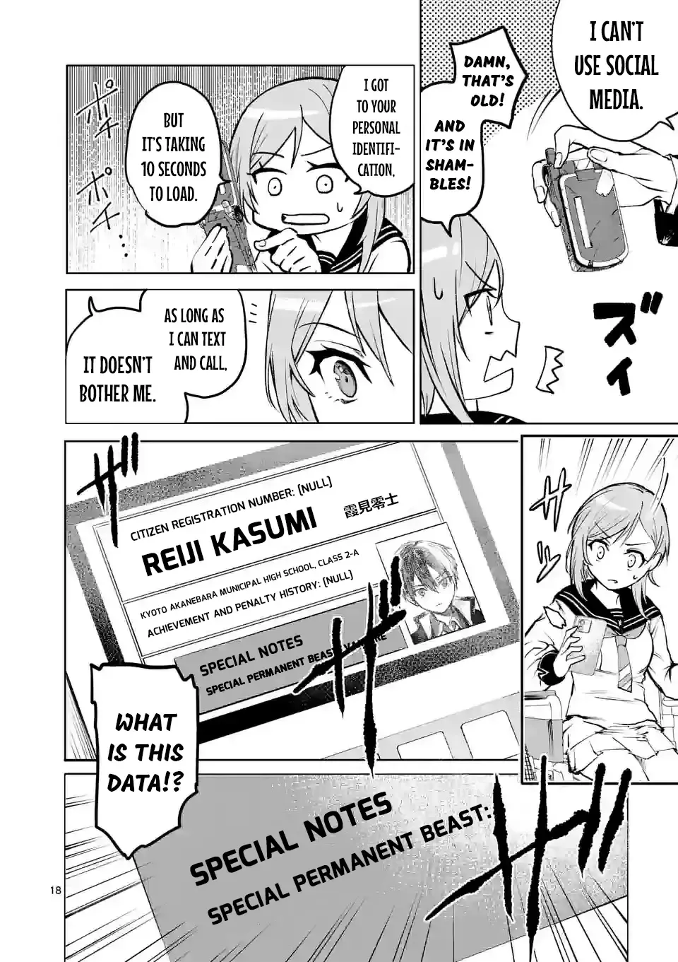 Monster Holic, chapter 2, page 17