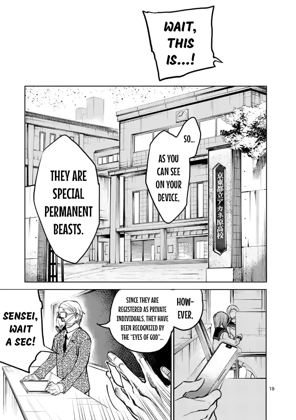 Monster Holic, chapter 2, page 18