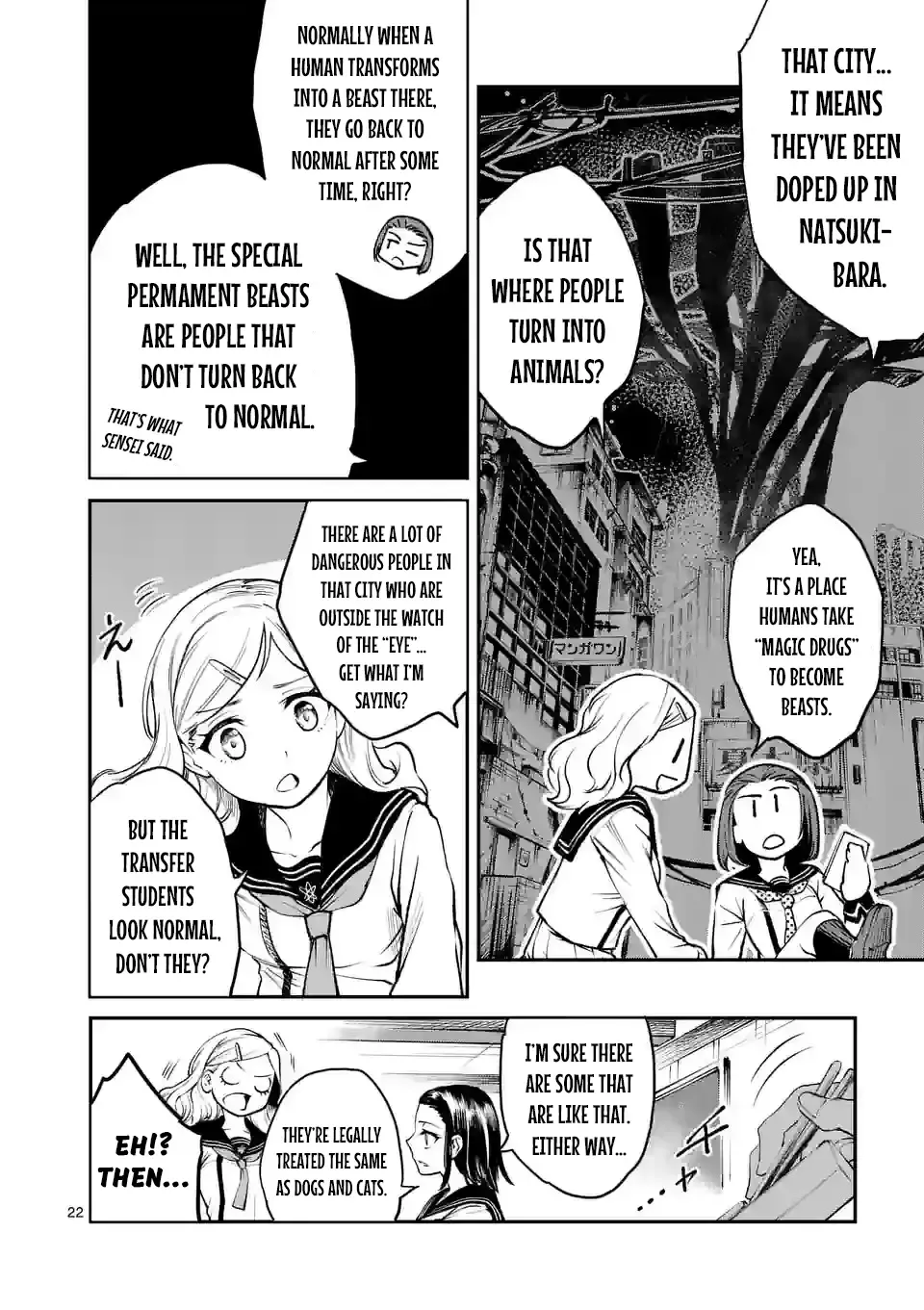 Monster Holic, chapter 2, page 21